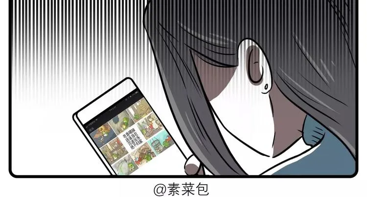 天青色等烟雨，而我在等蛙 第22页