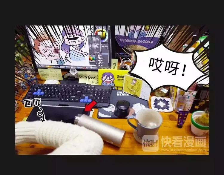 电脑屏幕里爬出了一个长发女子… 第1页