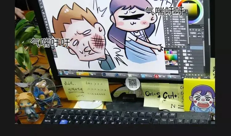 电脑屏幕里爬出了一个长发女子… 第16页