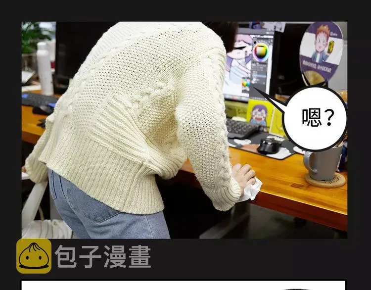 电脑屏幕里爬出了一个长发女子… 第17页