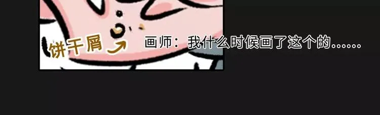 电脑屏幕里爬出了一个长发女子… 第19页