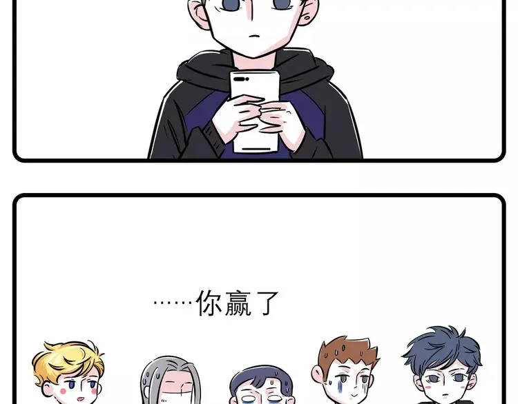 过年使我身心疲惫、胆战心惊.. 第5页