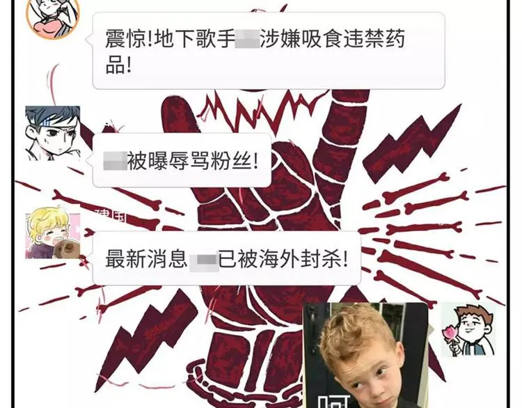要怎么戒掉那个不该爱上的人 第5页