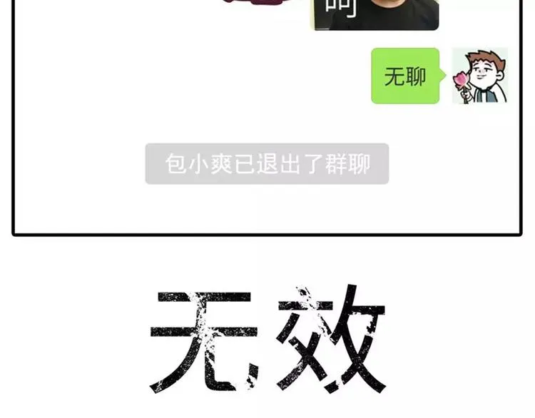 要怎么戒掉那个不该爱上的人 第6页