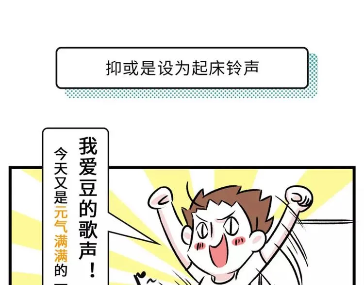 要怎么戒掉那个不该爱上的人 第7页
