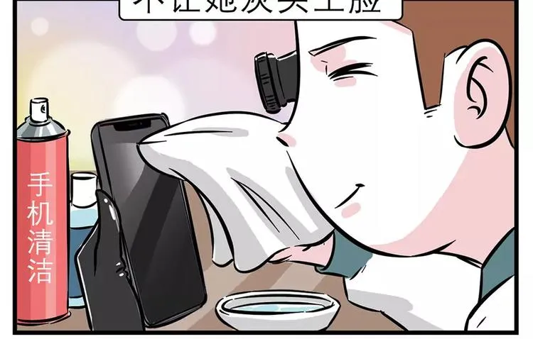 每个人都有一个喜新厌旧的灵魂 第3页