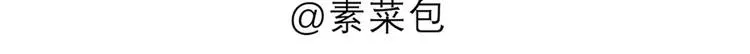每个人都有一个喜新厌旧的灵魂 第6页
