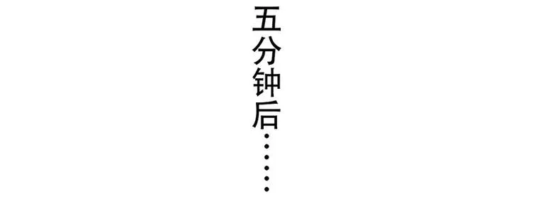 晓得我减肥，还杵我边上吃香喝辣 第4页