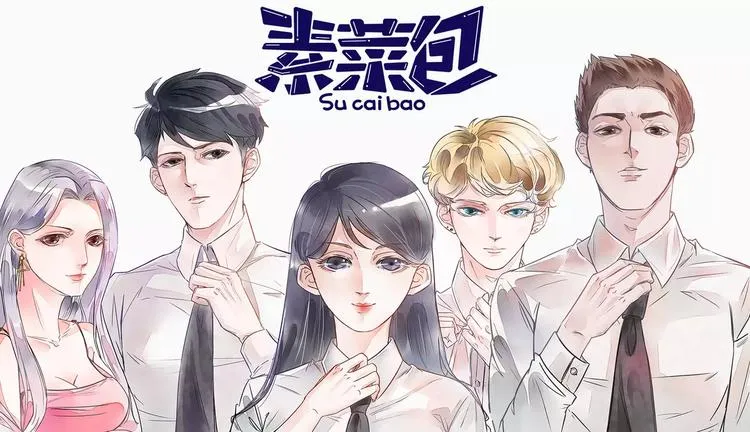 永远别去猜一个女人省钱的办法. 第1页