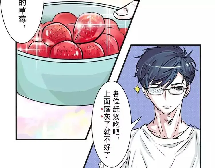 和洁癖大佬吃饭，那可叫真的难受 第8页