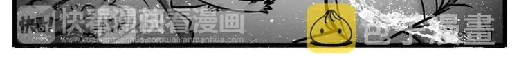 和洁癖大佬吃饭，那可叫真的难受 第25页