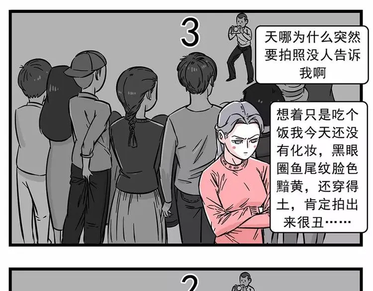 照片上那张透着阴森诡异的脸是… 第1页
