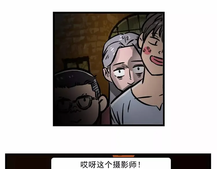 照片上那张透着阴森诡异的脸是… 第4页