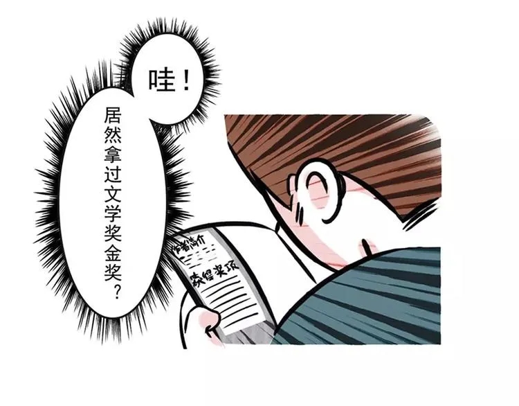 如何瞬间变成一个有品位的人 第4页
