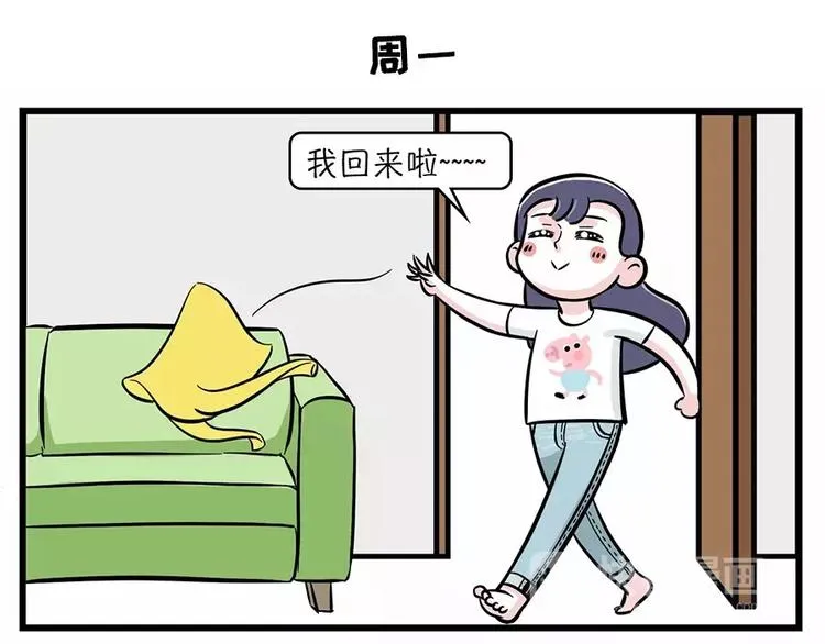 为什么女孩子的衣服总是不够穿 第1页