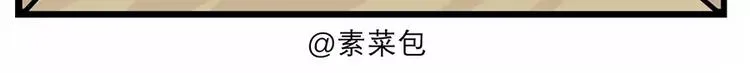 为什么女孩子的衣服总是不够穿 第5页