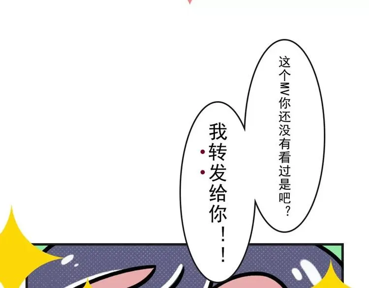 被强行安利的时候你在想什么？ 第5页