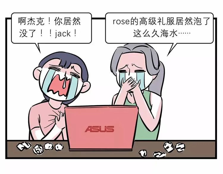 女生之间的友谊都是这样升华的… 第4页