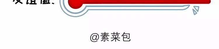 女生之间的友谊都是这样升华的… 第10页