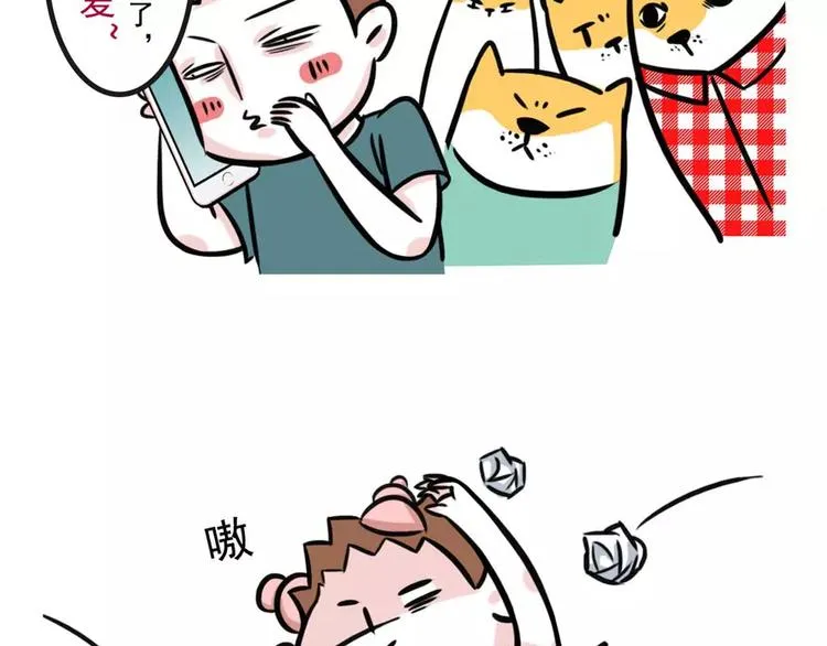 你秀恩爱的时候，考虑过单身狗吗 第6页