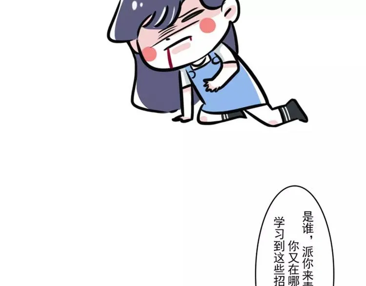 我最后悔的事就是教会我妈玩微信 第5页