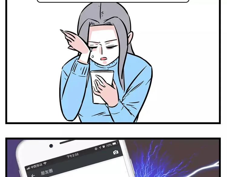 作为女人，每天都活得胆战心惊 第6页