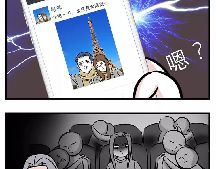 作为女人，每天都活得胆战心惊 第7页