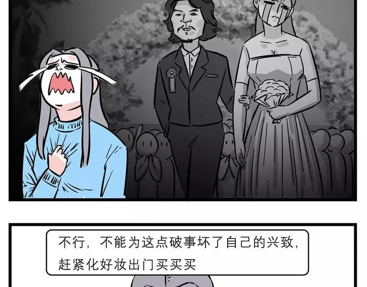 作为女人，每天都活得胆战心惊 第10页