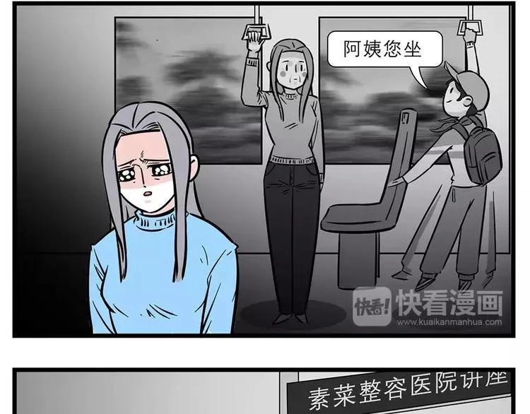作为女人，每天都活得胆战心惊 第13页