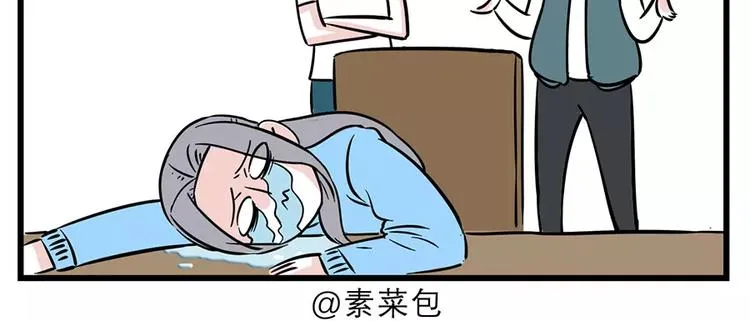 作为女人，每天都活得胆战心惊 第16页