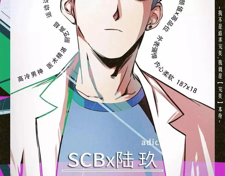 隐形贫困青年~外表风光内里发慌 第10页