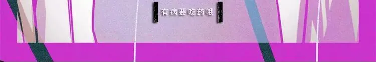 隐形贫困青年~外表风光内里发慌 第11页