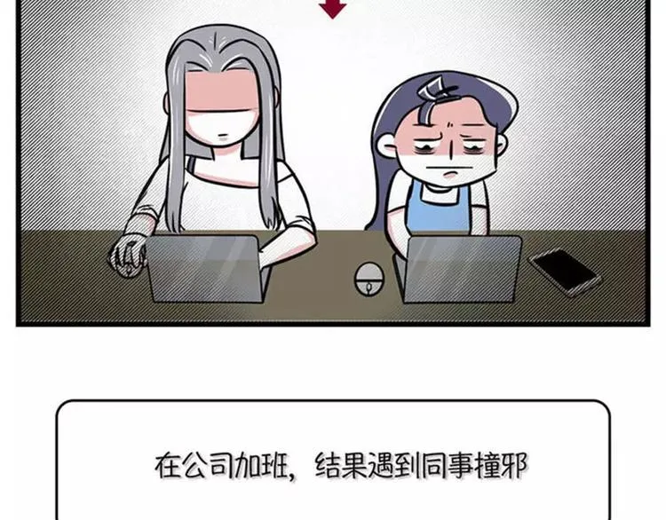 不用持久，15分钟足够征服她 第2页
