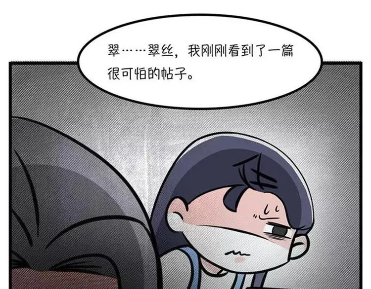 不用持久，15分钟足够征服她 第5页