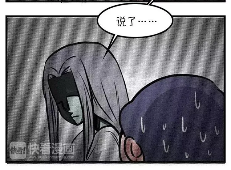 不用持久，15分钟足够征服她 第7页