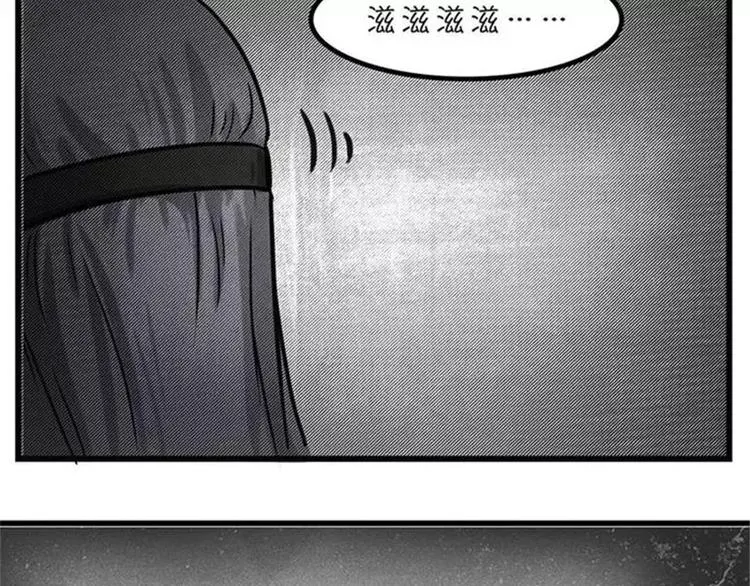 不用持久，15分钟足够征服她 第12页