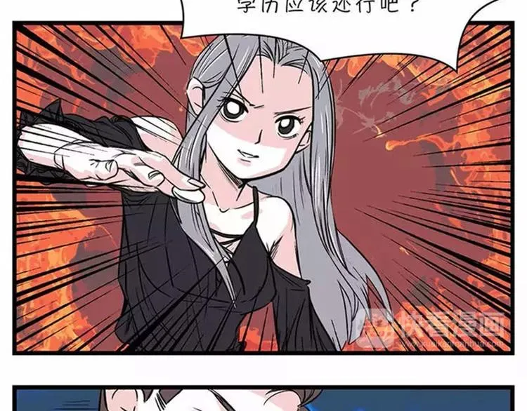 不用持久，15分钟足够征服她 第19页