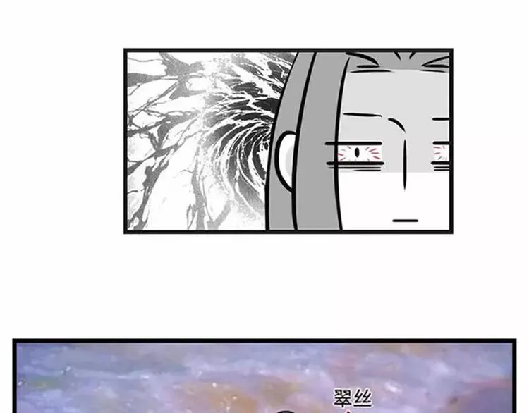 不用持久，15分钟足够征服她 第25页