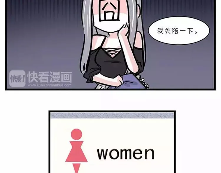 不用持久，15分钟足够征服她 第27页