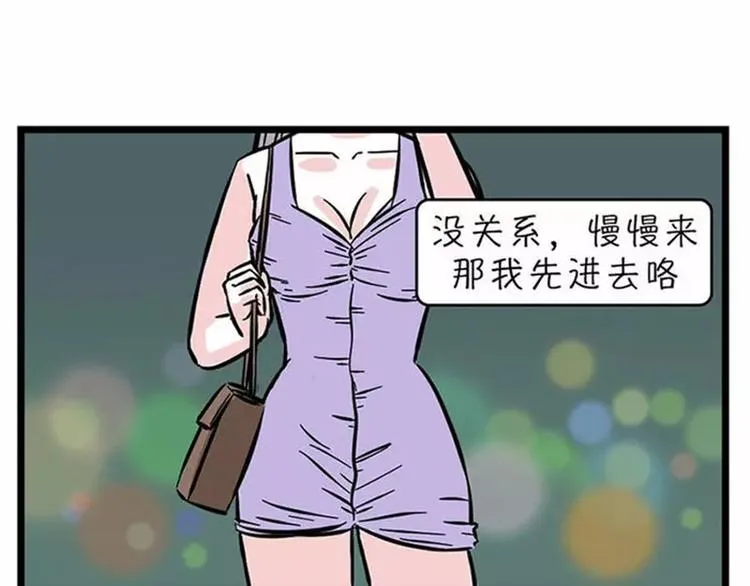 不用持久，15分钟足够征服她 第33页