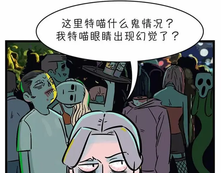 不用持久，15分钟足够征服她 第36页