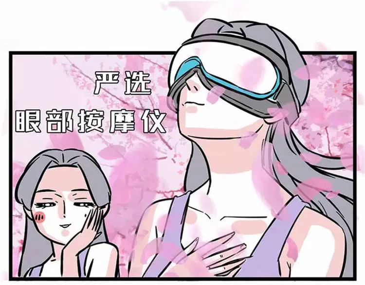 不用持久，15分钟足够征服她 第40页