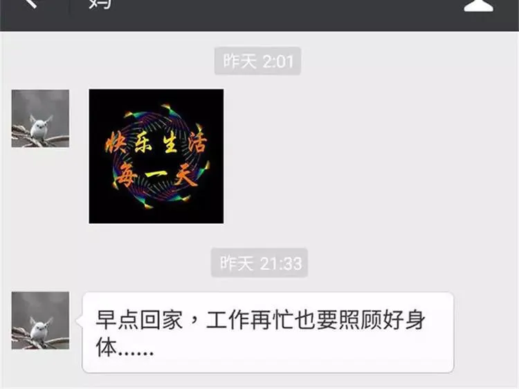 不用持久，15分钟足够征服她 第42页