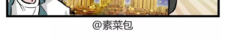 走投无路的时候总有人在你身边… 第9页