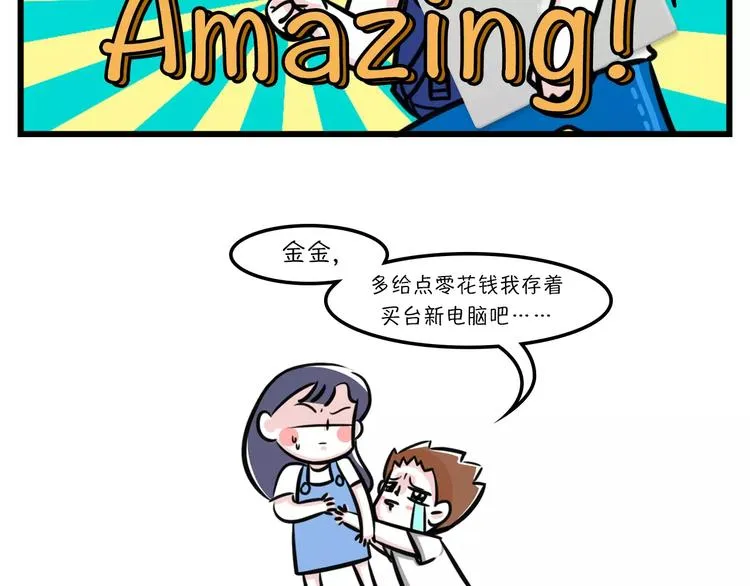 将一件价值30元的T穿出高级感 第5页