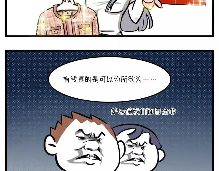 将一件价值30元的T穿出高级感 第8页