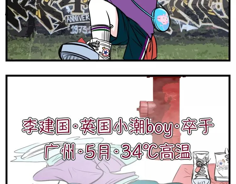 将一件价值30元的T穿出高级感 第10页