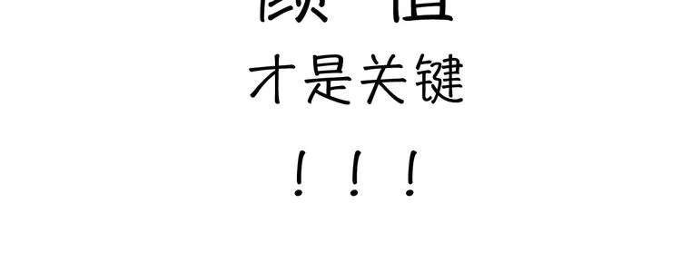 将一件价值30元的T穿出高级感 第14页