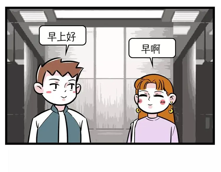 原来沼气是可以回收的 第1页