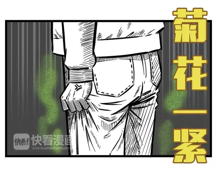 原来沼气是可以回收的 第3页